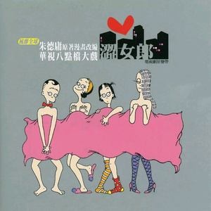 麻豆精品㊙️国产传媒夏夏
